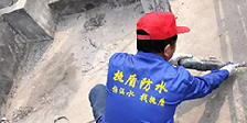 屋面防水渗漏捉漏技术四种常见问题