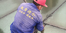 屋顶防水等级如何区分三分钟解决漏水