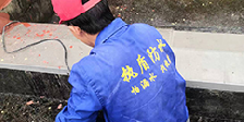 天面防水补漏做法 屋顶防水等级