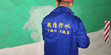 地下室伸缩缝渗漏原因及堵漏施工材料工艺