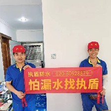 广州防水补漏公司，专业检测，安全可靠