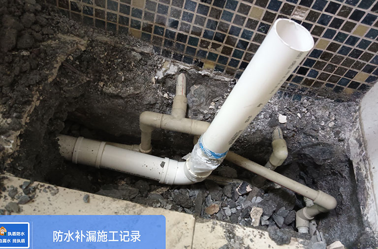 水管维修