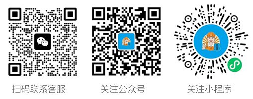 微信公众号