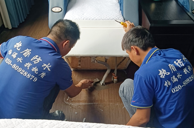 排水管维修