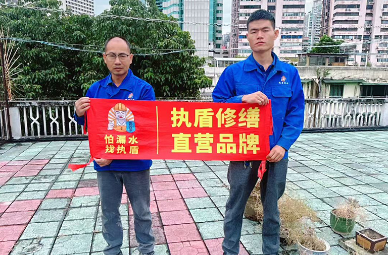 女儿墙防水