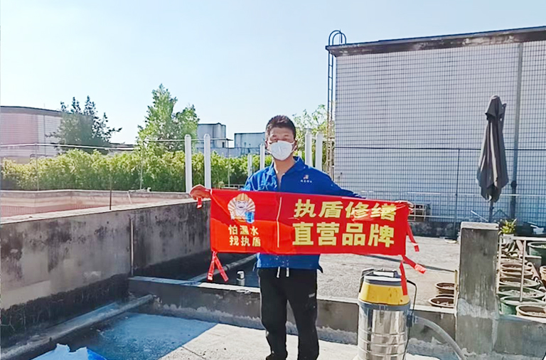 天面防水