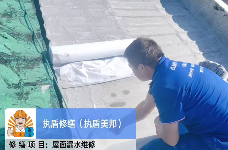 钢结构瓦面防水