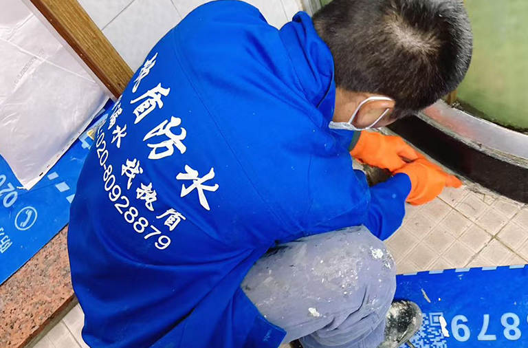洗手间防水