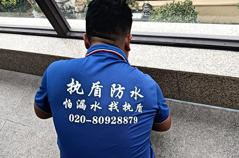 阳台防水