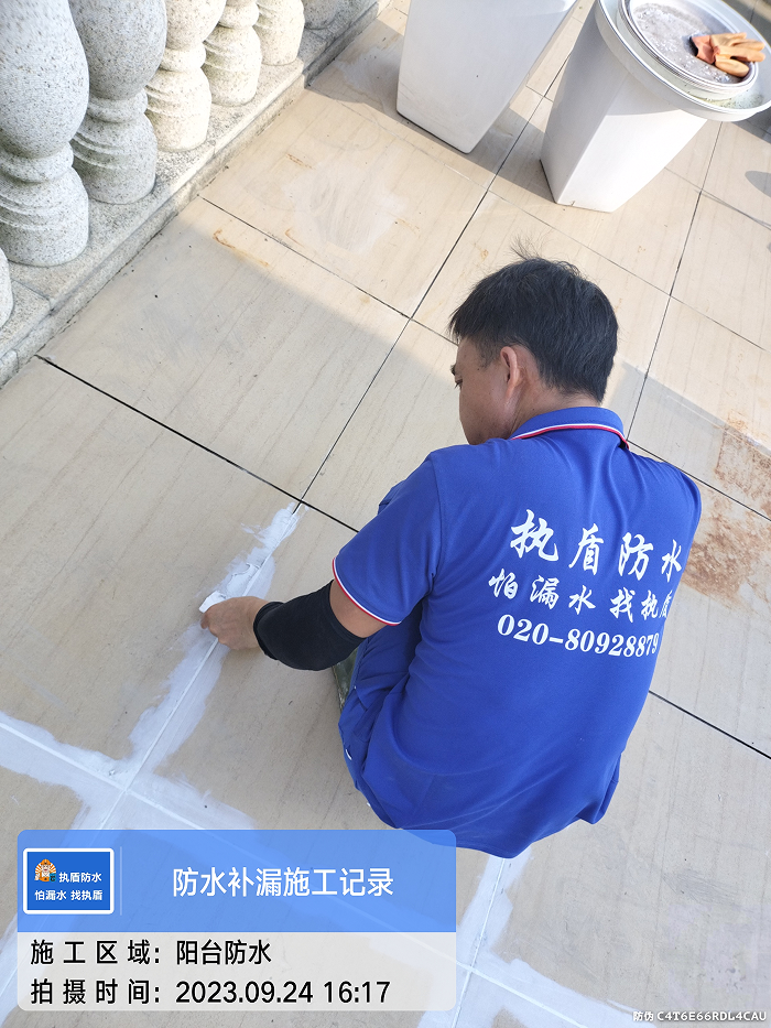 露天阳台防水